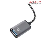 L'AVVENTO (DC136) - OTG Type-C Cable To USB Female - 20CM