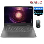 LENOVO LOQ 15APH8 RYZEN 7 7840HS – 16GB DDR5 5600MHZ – 512GB NVMe SSD – NVIDIA RTX 3050 6GB – 15.6 FHD 144HZ G-SYNC – BACKLIT – WIN 11 – 2Y WARRANTY – LENOVO LOQ M100 RGB MOUSE