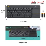 LOGITECH K400 Plus Wireless Touch Keyboard - BLACK