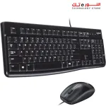 Logitech MK120 Wired Keyboard and Mouse Combo for Windows, Optical Wired Mouse, Full-Size Keyboard, USB Plug-and-Play, Compatible with PC, Laptop - Black