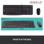 Logitech MK120 Wired Keyboard and Mouse Combo for Windows, Optical Wired Mouse, Full-Size Keyboard, USB Plug-and-Play, Compatible with PC, Laptop - Black