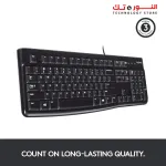 Logitech MK120 Wired Keyboard and Mouse Combo for Windows, Optical Wired Mouse, Full-Size Keyboard, USB Plug-and-Play, Compatible with PC, Laptop - Black