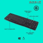 Logitech MK120 Wired Keyboard and Mouse Combo for Windows, Optical Wired Mouse, Full-Size Keyboard, USB Plug-and-Play, Compatible with PC, Laptop - Black