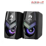 Marvo SG-118 2.0 Stereo RGB Gaming Speaker - Black