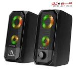 Marvo SG-265 2.0 Stereo RGB Gaming Speaker - Black