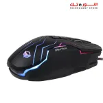 Meetion GM22 Dazzling Wired Gaming Mouse