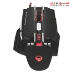 Meetion M975 Wired Gaming Mouse