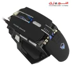 Meetion M975 Wired Gaming Mouse