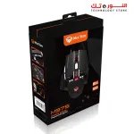 Meetion M975 Wired Gaming Mouse