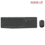 Logitech MK235 WIRELESS KEYBOARD AND MOUSE COMBO