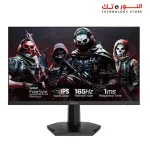 REDRAGON AZUR GM24X5IPS 24 Inch Gaming Monitor FHD - 165Hz - IPS - 1ms - AMD FreeSync