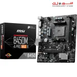MSI B450M-A PRO MAX II ProSeries