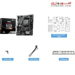 MSI B450M-A PRO MAX II ProSeries