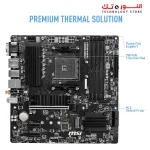 MSI B550M PRO-VDH WiFi ProSeries Motherboard