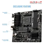 MSI B550M PRO-VDH WiFi ProSeries Motherboard