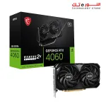 MSI Gaming GeForce RTX™ 4060 VENTUS 2X BLACK 8G OC