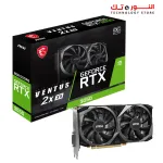 MSI NVIDIA GeForce RTX™ 3050 VENTUS 2X XS 8G OC