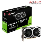 MSI GTX 1650 4GB GDDR6 Ventus XS OCV1 Graphics Card