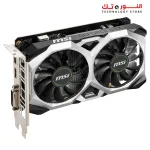 MSI GTX 1650 4GB GDDR6 Ventus XS OCV1 Graphics Card