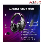MSI Immerse GH20 Wired Gaming Headset  Adjustable Lightweight Design