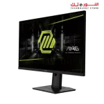 MSI MAG 274QRF QD E2 27 Inch WQHD Gaming Monitor - 2560 x 1440 Rapid IPS Quantum Dot Panel, 180 Hz / 1ms, 120% sRGB Colour Gamut, DisplayHDR 400 - DP 1.4a, HDMI 2.0b, USB Type-C