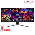 MSI MAG 341CQP QD-OLED, 34 Curved OLED Gaming Monitor, 3440 x 1440 (UWQHD), OLED 0.03ms Response time, 175Hz, True Black HDR 400, HDMI, DP Port, USB Type C, Tilt, Height,Black