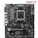 MSI PRO A620M-E ProSeries Motherboard AMD AM5 - DDR5 - PCIe 4.0
