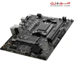 MSI PRO A620M-E ProSeries Motherboard AMD AM5 - DDR5 - PCIe 4.0