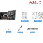 MSI PRO A620M-E ProSeries Motherboard AMD AM5 - DDR5 - PCIe 4.0