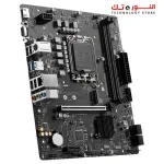 MSI Pro H610M-E DDR4 Motherboard LGA 1700