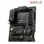 MSI PRO Z790-P WIFI  Motherboard LGA 1700 DDR5
