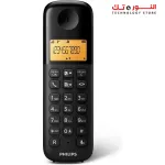 تليفون أرضى لاسلكى PHILIPS d1601b/63