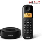 تليفون أرضى لاسلكى PHILIPS d1601b/63