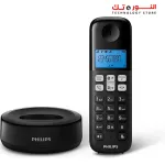 تليفون أرضى لاسلكى PHILIPS d1611b/63