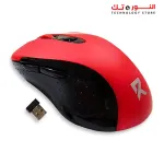 "Redragon BM-2638 Wireless Mouse "