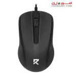 Redragon BM-4049 Wired Mouse 1200Dpi