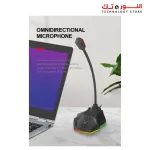 "Redragon GM99 STIX RGB USB Streaming Microphone "