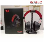 Redragon H380 CHIRON Gaming Headset With Headset Stand – 7.1 Surround Sound (Black)