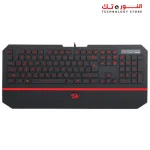 Redragon K502 Karura 7 Color Backlight Gaming Keyboard