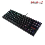 "Redragon Kumara K552-RGB-1 Mechanical Gaming Keyboard with Blue Switches "