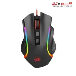 Redragon M607 Griffin 7200 DPI RGB Gaming Mouse