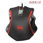 Redragon NOTHOSAUR M606 GAMING MOUSE