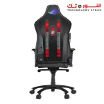 ASUS ROG Chariot RGB