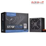 SILVERSTONE ST70F-ES230 700W 80+ ATX PSU