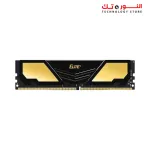TEAM ELITE PLUS 16GB 3200 CL22 DDR4 DESKTOP MEMORY