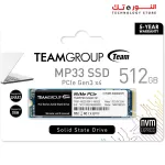 TEAMGROUP MP33 SSD NVME 512GB PCIe Gen3x4 M.2 2280 Internal Solid