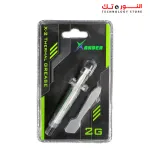 Xander X-2 2G Thermal Grease