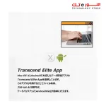 Transcend 2TB StoreJet 25H3 2.5-inch USB3.0 Portable Hard Drive