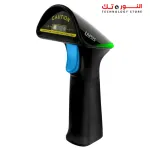 U.POS 2D Barcode Wired Scanner, Black, UP-770 PRO