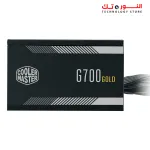 COOLER MASTER G700 700W +80 GOLD DC TO DC